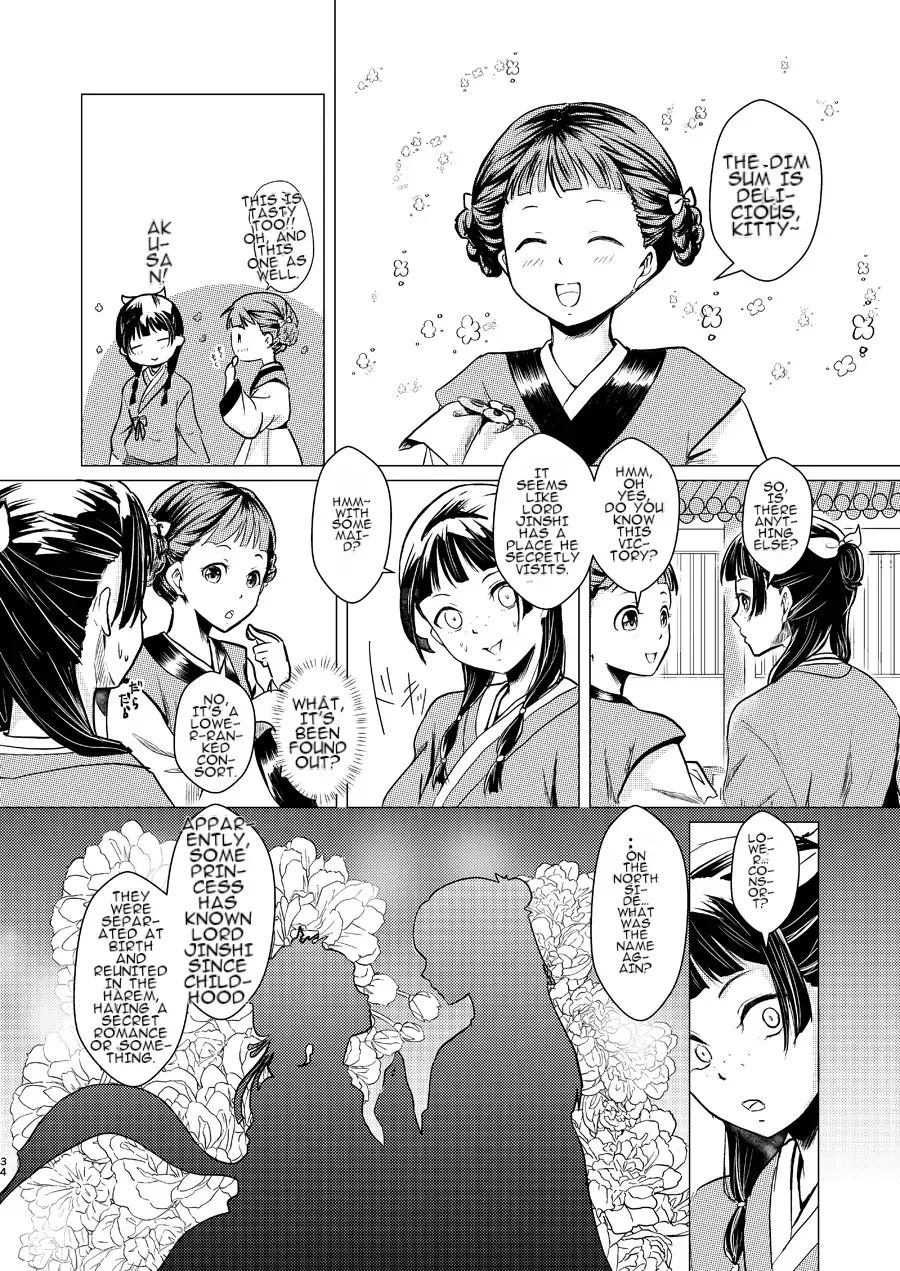 Himegoto Fhentai - Page 34
