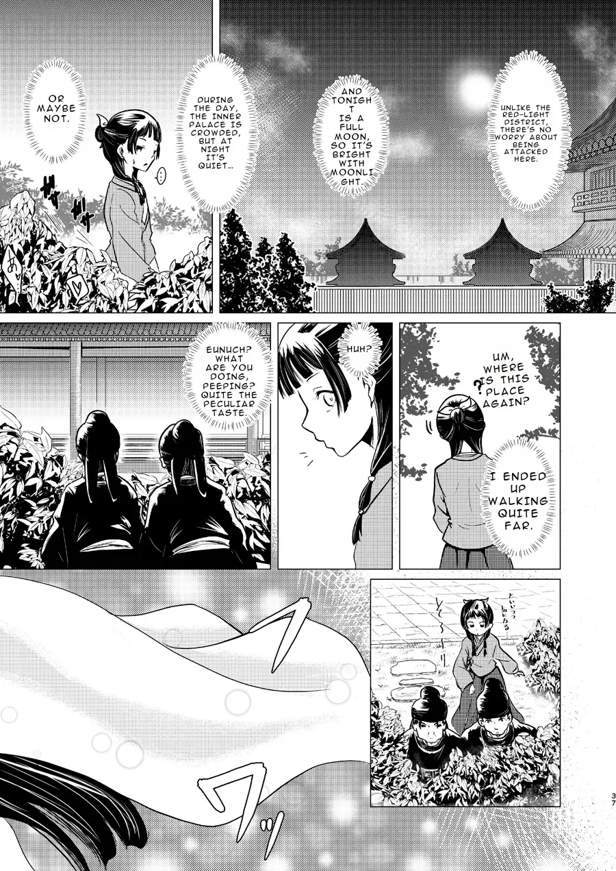 Himegoto Fhentai - Page 37