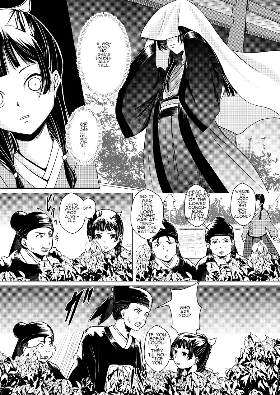 Himegoto Fhentai - Page 38