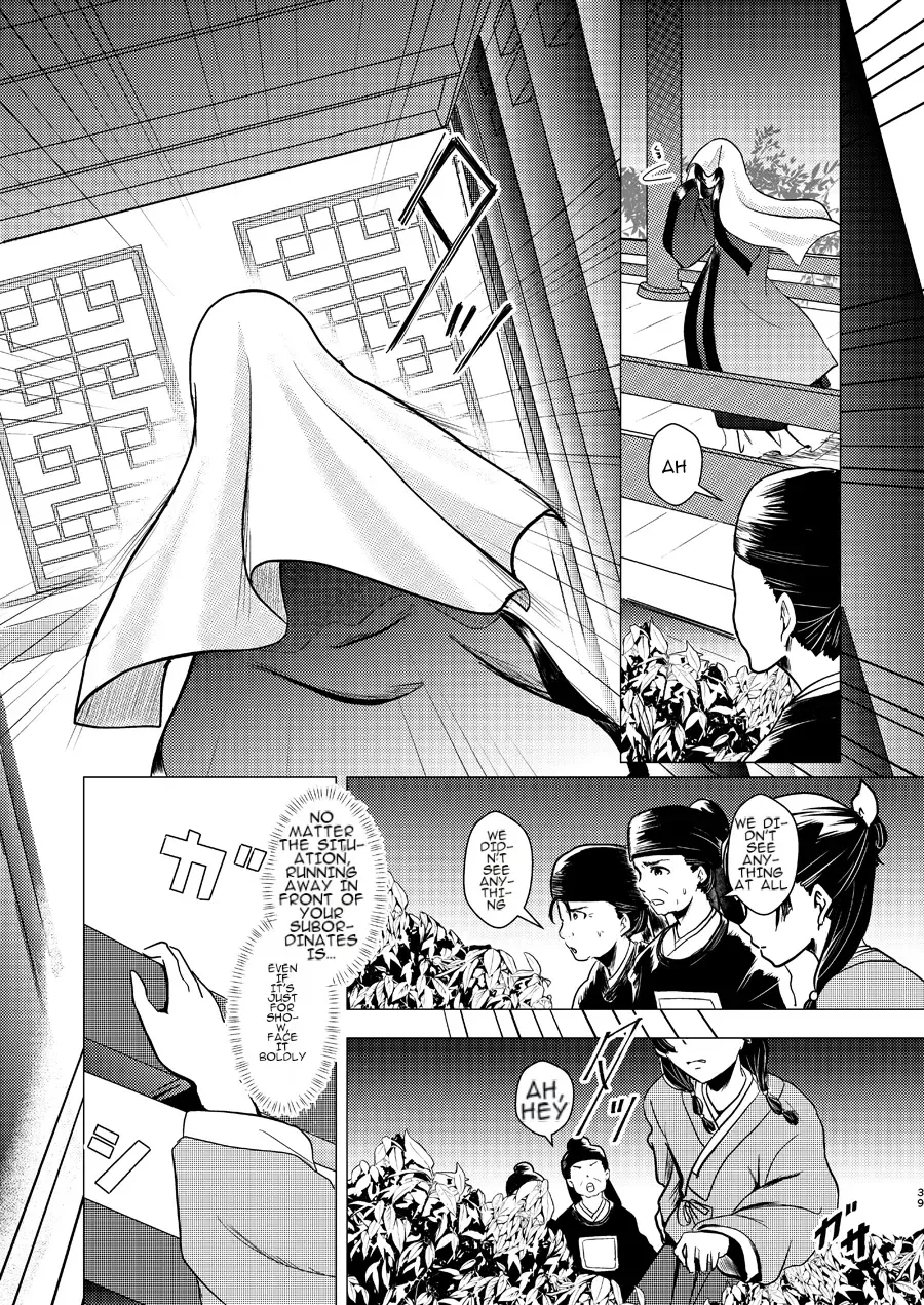 Himegoto Fhentai - Page 39