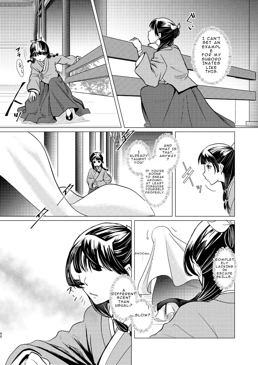 Himegoto Fhentai - Page 40