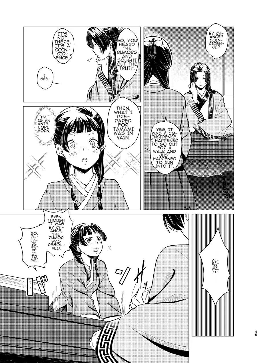 Himegoto Fhentai - Page 45
