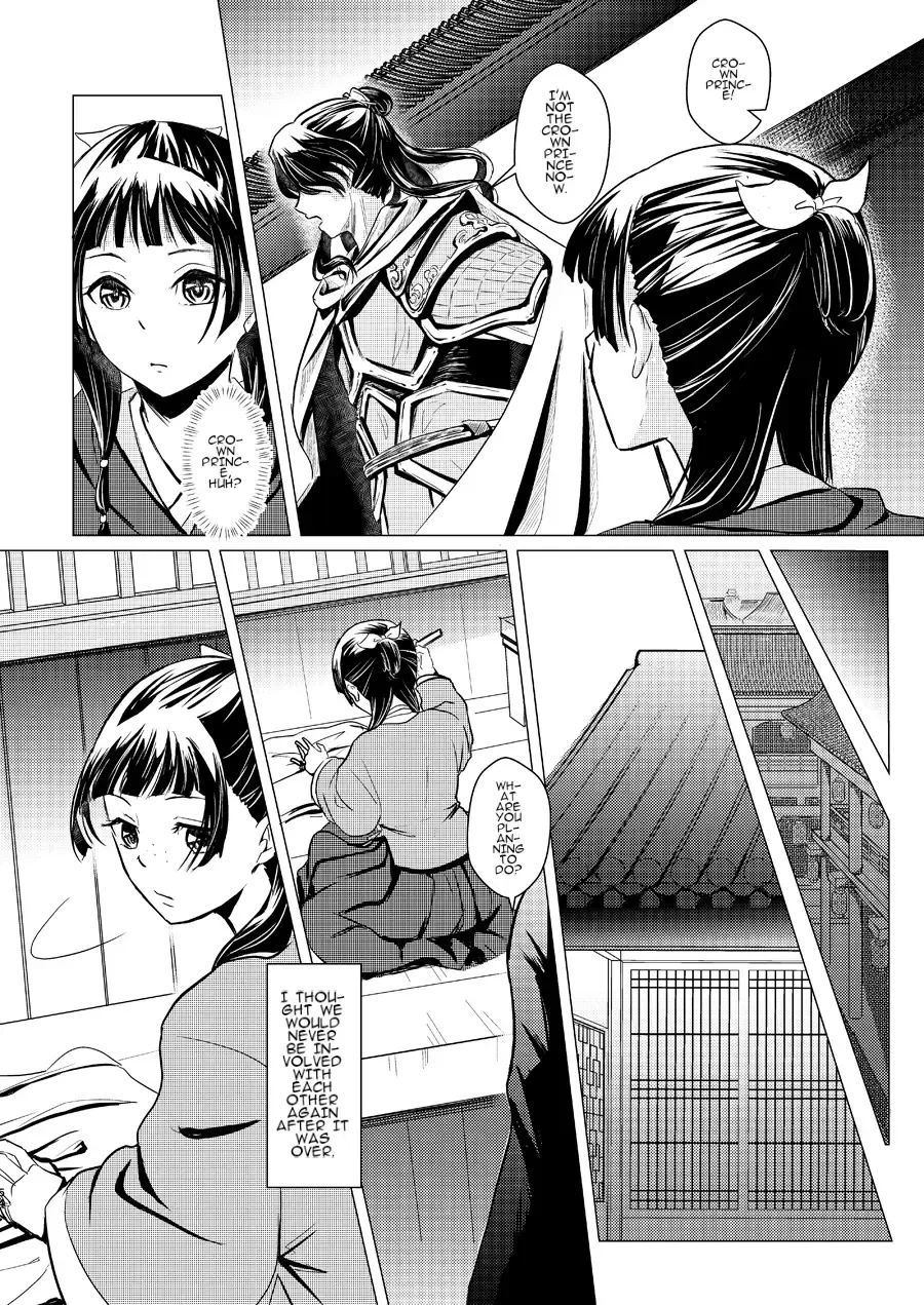 Himegoto Fhentai - Page 54