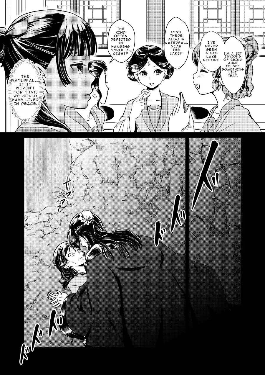 Himegoto Fhentai - Page 9