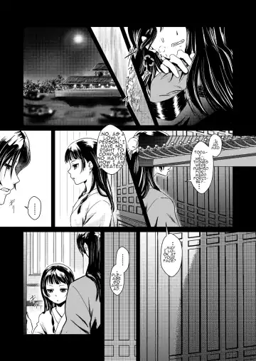 Himegoto Fhentai - Page 12