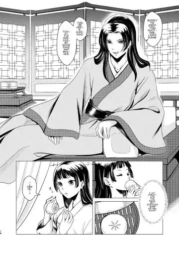 Himegoto Fhentai - Page 18