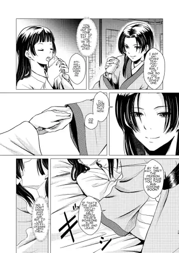 Himegoto Fhentai - Page 19