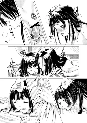 Himegoto Fhentai - Page 23