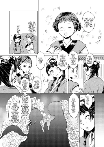Himegoto Fhentai - Page 34