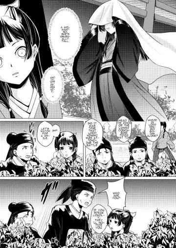 Himegoto Fhentai - Page 38