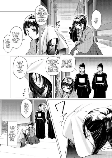 Himegoto Fhentai - Page 42