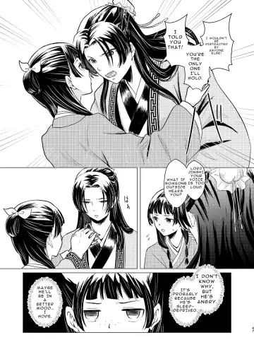 Himegoto Fhentai - Page 47