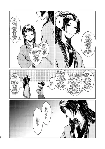 Himegoto Fhentai - Page 48