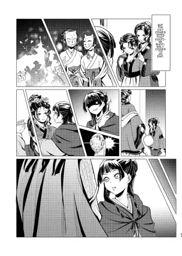 Himegoto Fhentai - Page 53