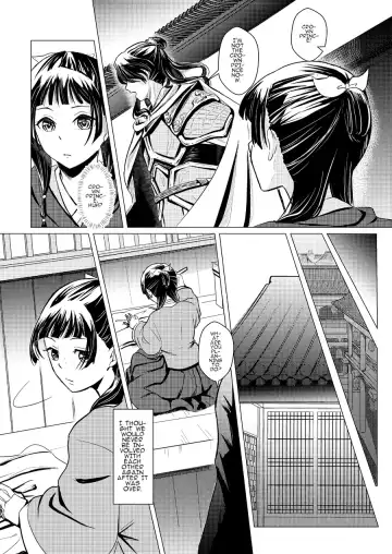 Himegoto Fhentai - Page 54