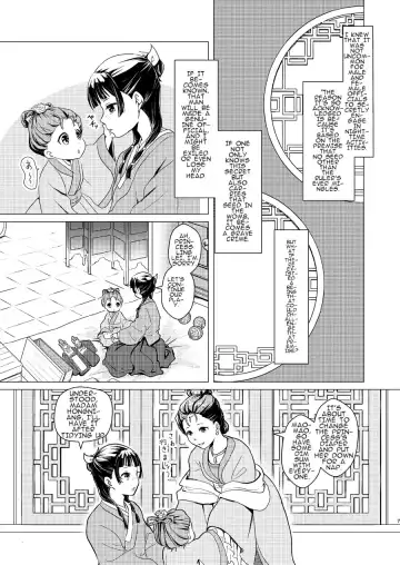 Himegoto Fhentai - Page 7