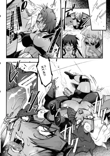 [Mibry] PLAYTIME IS OVER GX Fhentai - Page 12