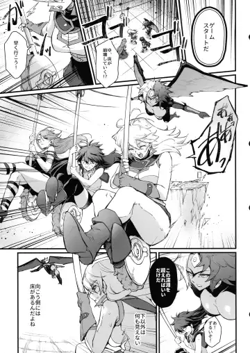 [Mibry] PLAYTIME IS OVER GX Fhentai - Page 15