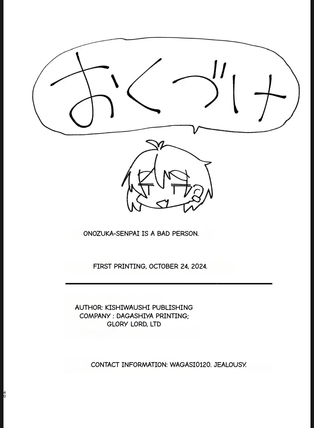 [Wagashi] Onozuka-Senpai Is A Naughty Person! Fhentai - Page 40