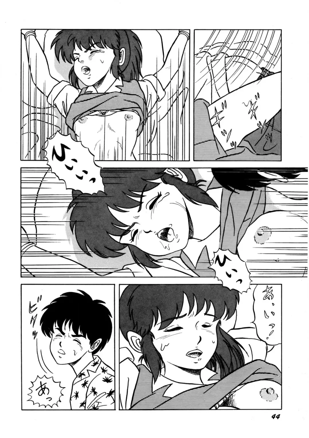 [Norimatsu Satoshi] Bishoujo Ageru Fhentai - Page 45