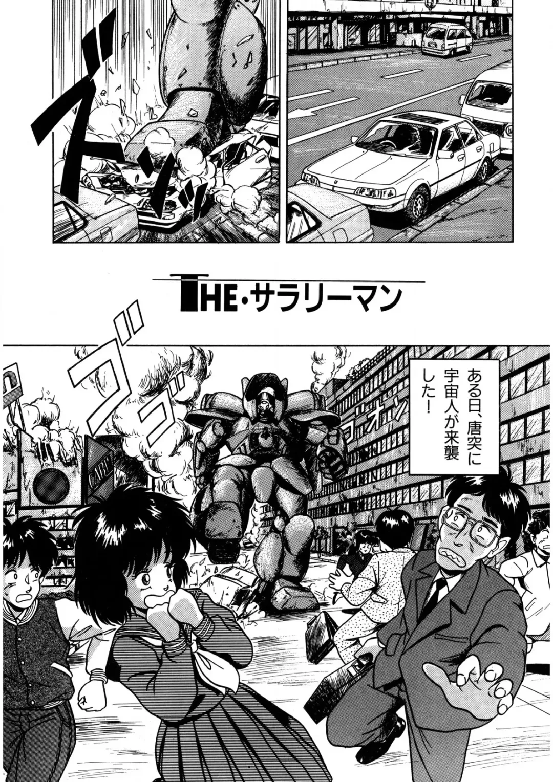 [Norimatsu Satoshi] Bishoujo Ageru Fhentai - Page 64