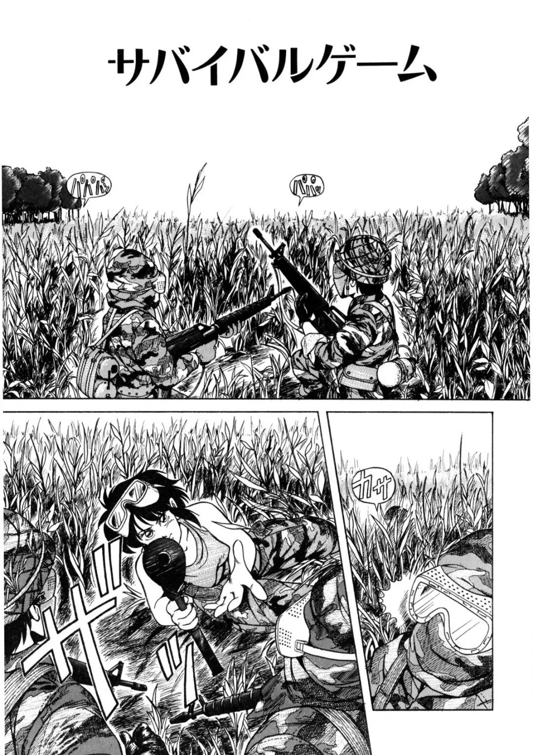 [Norimatsu Satoshi] Bishoujo Ageru Fhentai - Page 74