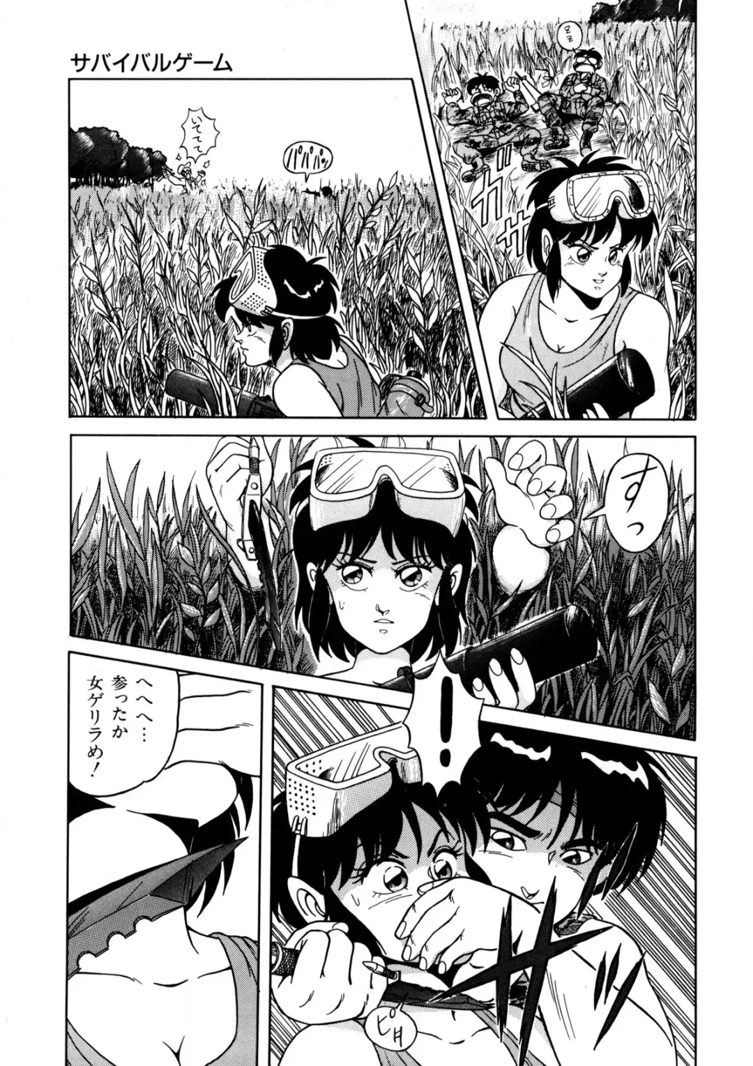 [Norimatsu Satoshi] Bishoujo Ageru Fhentai - Page 76