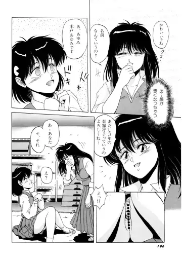 [Norimatsu Satoshi] Bishoujo Ageru Fhentai - Page 147