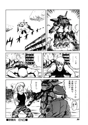 [Norimatsu Satoshi] Bishoujo Ageru Fhentai - Page 31