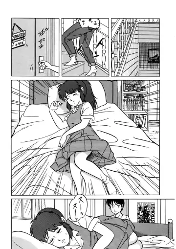 [Norimatsu Satoshi] Bishoujo Ageru Fhentai - Page 39
