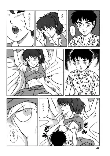 [Norimatsu Satoshi] Bishoujo Ageru Fhentai - Page 43