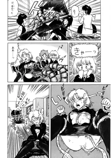 [Norimatsu Satoshi] Bishoujo Ageru Fhentai - Page 57