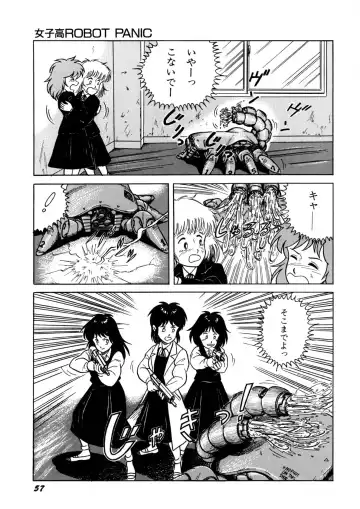 [Norimatsu Satoshi] Bishoujo Ageru Fhentai - Page 58