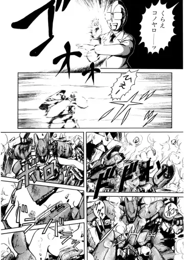 [Norimatsu Satoshi] Bishoujo Ageru Fhentai - Page 68