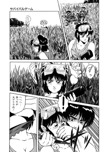 [Norimatsu Satoshi] Bishoujo Ageru Fhentai - Page 76