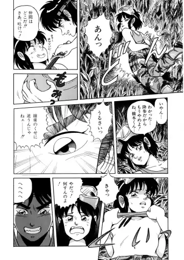 [Norimatsu Satoshi] Bishoujo Ageru Fhentai - Page 77