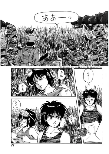 [Norimatsu Satoshi] Bishoujo Ageru Fhentai - Page 84