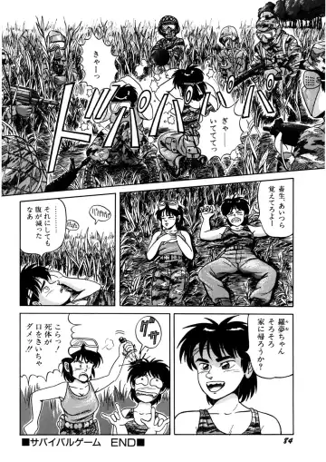 [Norimatsu Satoshi] Bishoujo Ageru Fhentai - Page 85