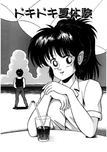 [Norimatsu Satoshi] Bishoujo Ageru Fhentai - Page 86