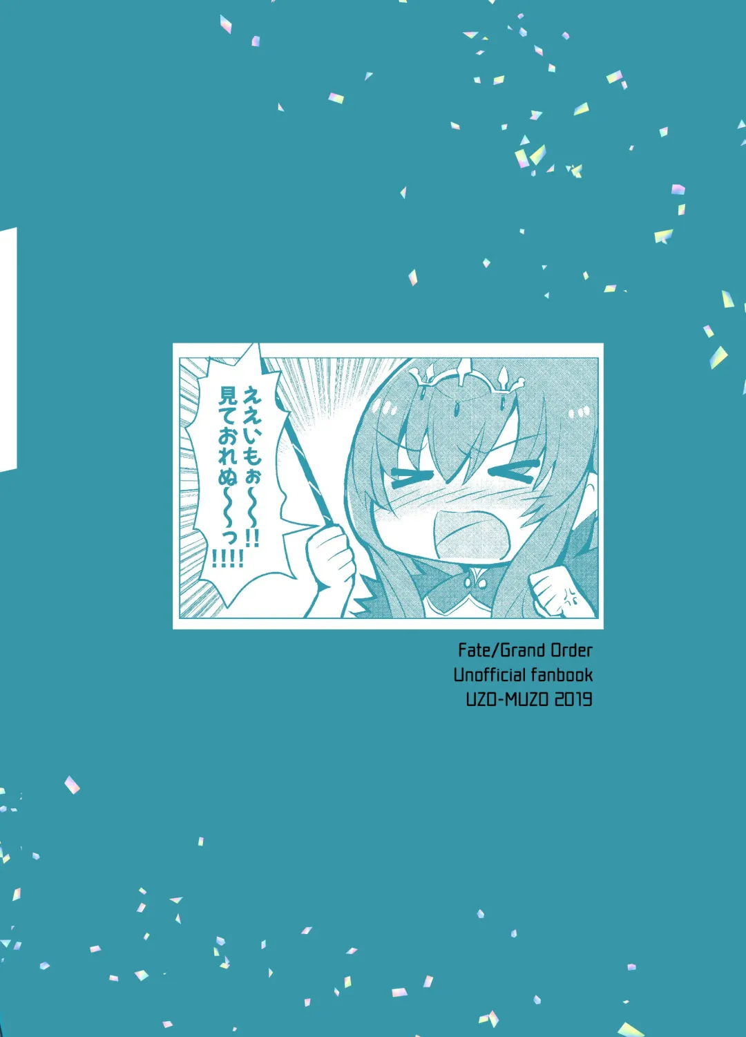 [Yomosugara] Ophelia to no Kizuna Level ga 1 Agatta! Fhentai - Page 28