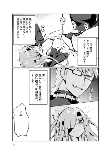 [Yomosugara] Ophelia to no Kizuna Level ga 1 Agatta! Fhentai - Page 15
