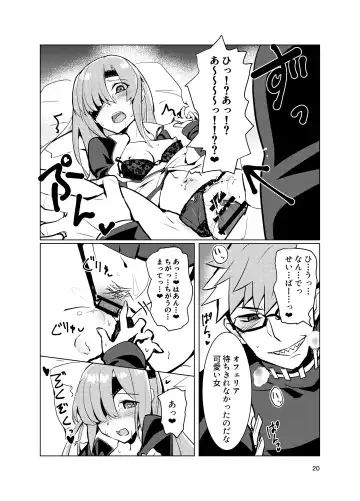 [Yomosugara] Ophelia to no Kizuna Level ga 1 Agatta! Fhentai - Page 20