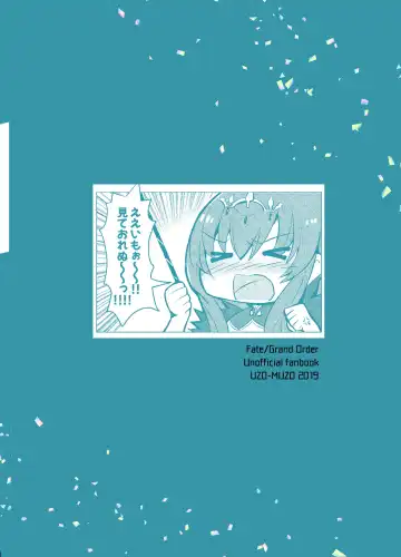 [Yomosugara] Ophelia to no Kizuna Level ga 1 Agatta! Fhentai - Page 28