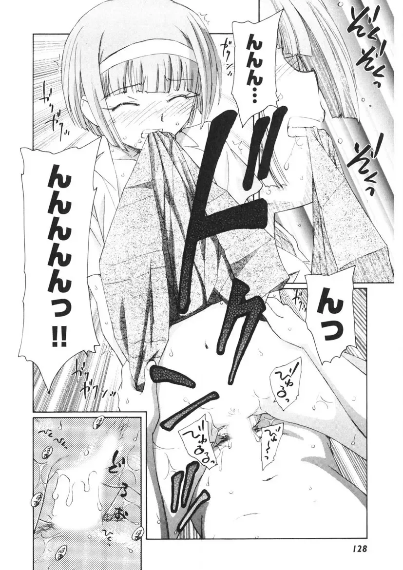 [Unno Hotaru] Ten Nights of Dream Fhentai - Page 129