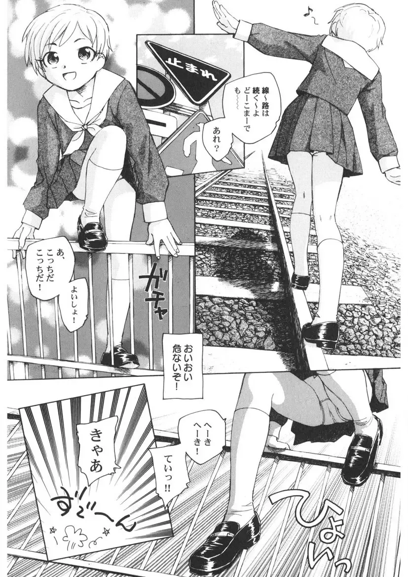 [Unno Hotaru] Ten Nights of Dream Fhentai - Page 167