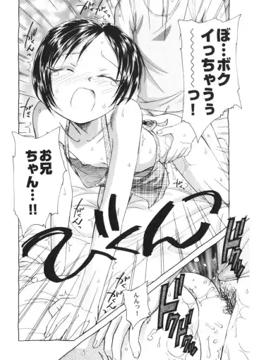 [Unno Hotaru] Ten Nights of Dream Fhentai - Page 113