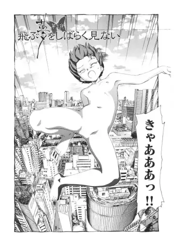 [Unno Hotaru] Ten Nights of Dream Fhentai - Page 117