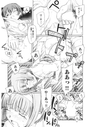 [Unno Hotaru] Ten Nights of Dream Fhentai - Page 126