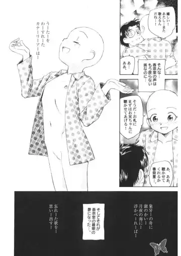 [Unno Hotaru] Ten Nights of Dream Fhentai - Page 147