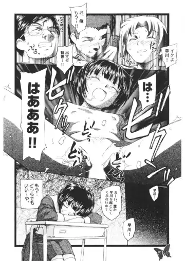 [Unno Hotaru] Ten Nights of Dream Fhentai - Page 163